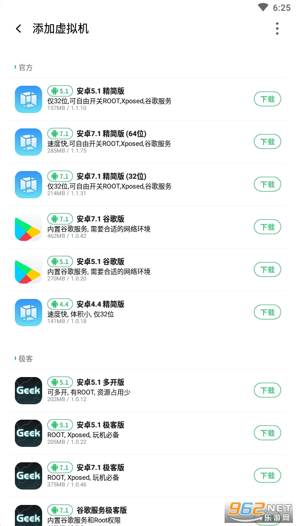 �����ʦVMOS Pro�����v1.2.3 ��׿���ͼ2