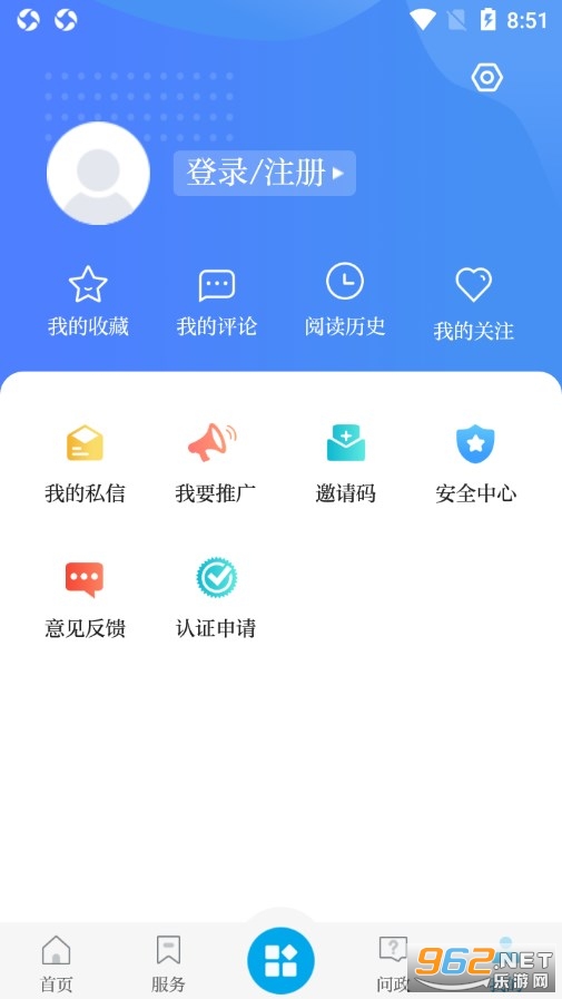 ������appv2.0.0 ��׿���ͼ3