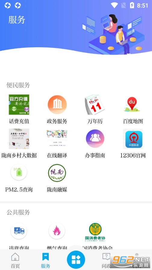 ������appv2.0.0 ��׿���ͼ1