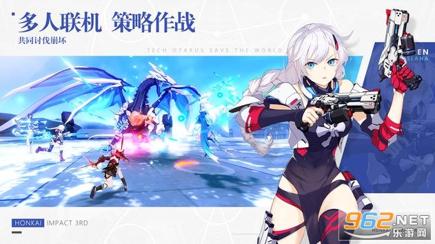 ����3(Honkai Impact 3rd)���ʷ����°��ͼ2