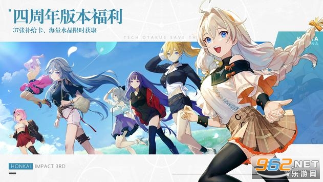 ����3(Honkai Impact 3rd)���ʷ����°��ͼ3