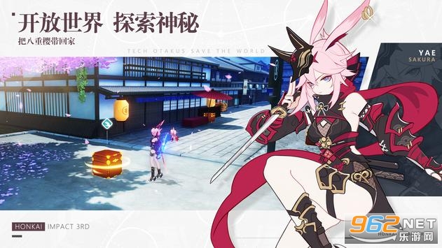 ����3(Honkai Impact 3rd)���ʷ����°��ͼ1