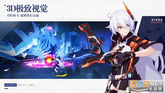 ����3(Honkai Impact 3rd)���ʷ����°��ͼ0