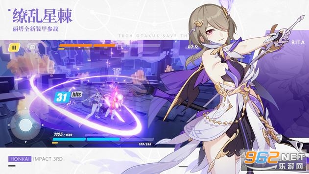 ����3(Honkai Impact 3rd)���ʷ����°��ͼ4