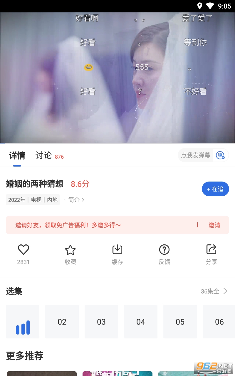 �����Ƶappv3.0.0 �ٷ����ͼ0