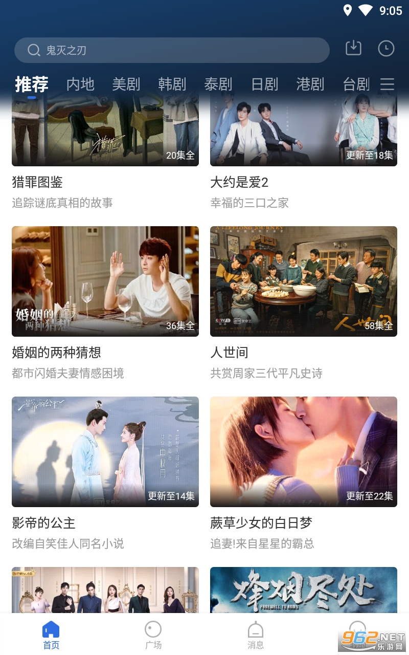 �����Ƶappv3.0.0 �ٷ����ͼ1