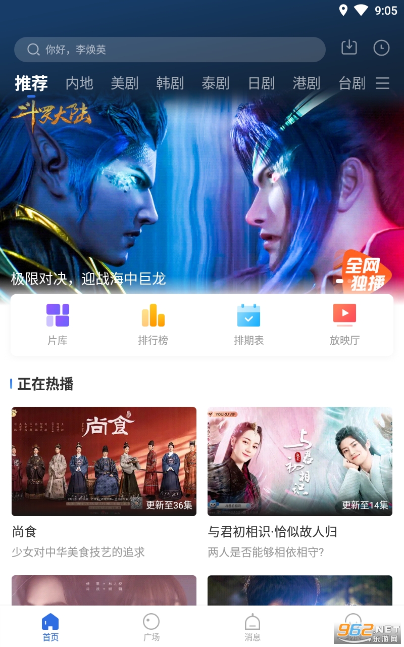 �����Ƶappv3.0.0 �ٷ����ͼ3