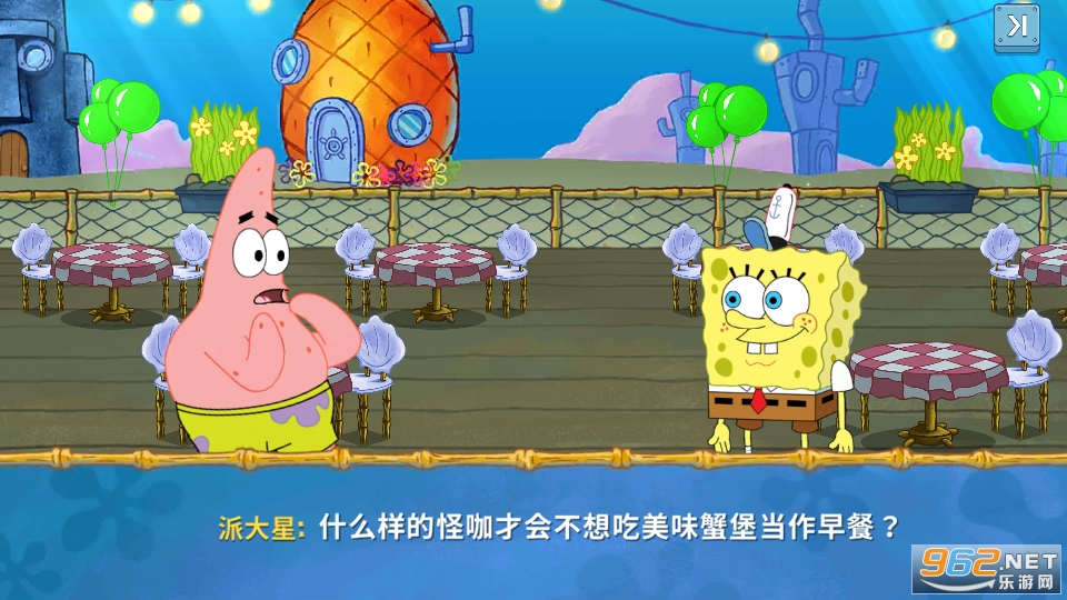 spongebob��Ϸ���İ��ͼ6