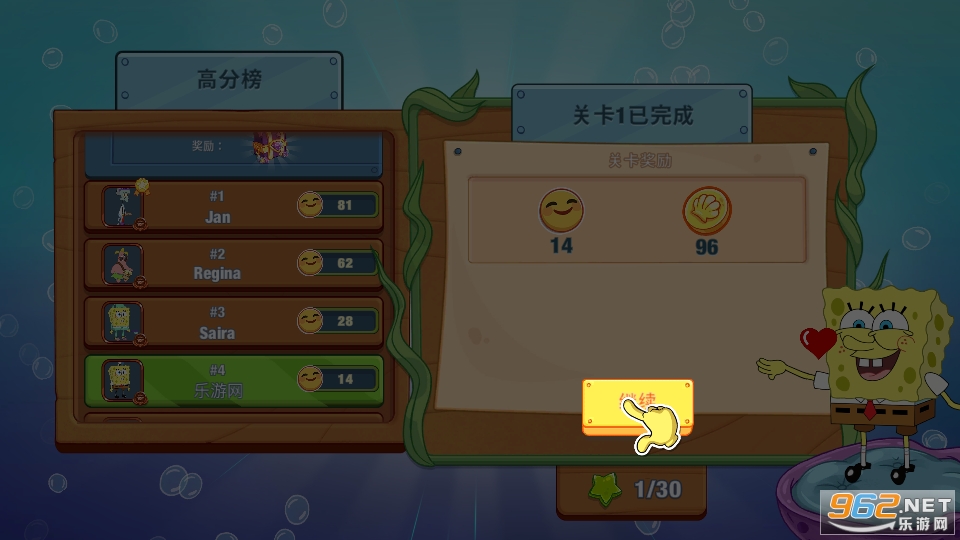 spongebob��Ϸ���İ��ͼ0