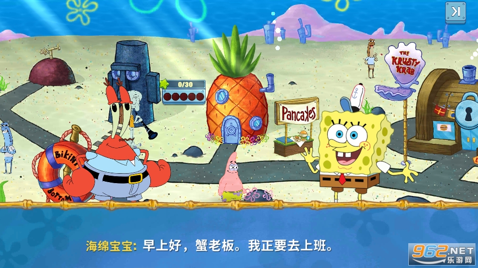 spongebob��Ϸ���İ��ͼ13