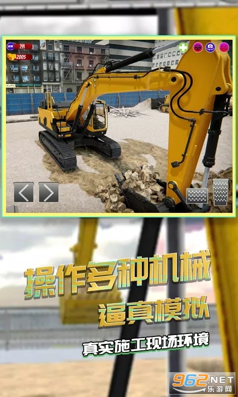 �����ھ����ʻ��Ϸ�ٷ����ͼ4