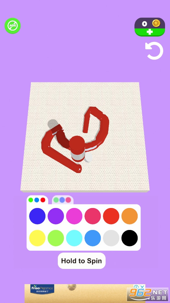 ��ת����3DSpin art 3Dv1.1��׿���ͼ2