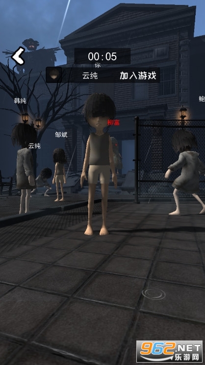 猛鬼宿舍3D版截图2