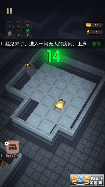 猛鬼宿舍3D版截图3