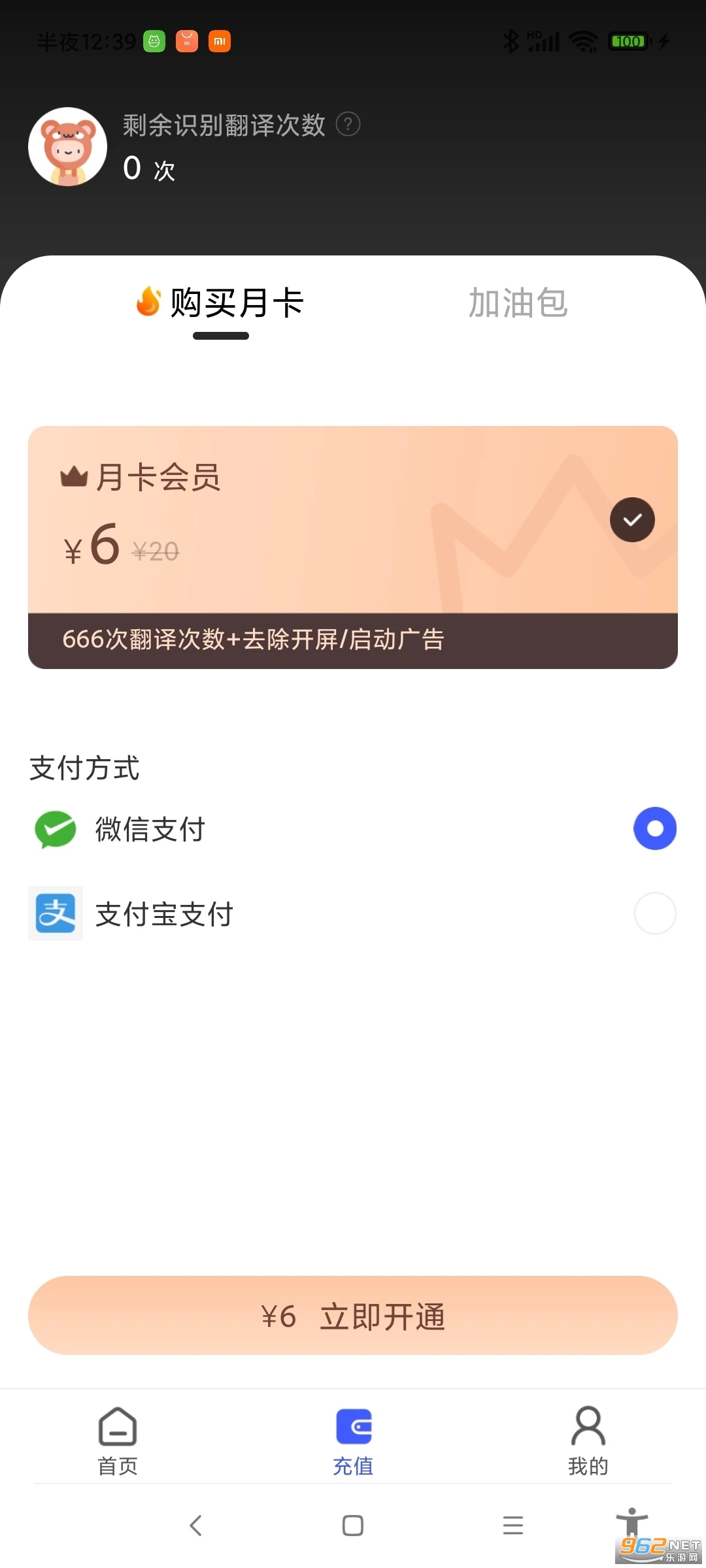��Ϸ���������ֻ���v5.3.0.0��ͼ1