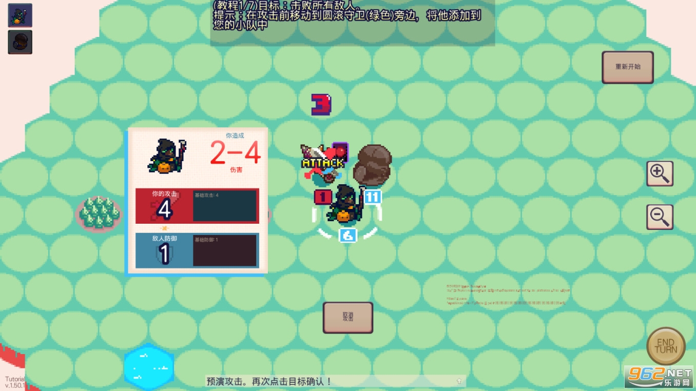 ��ʯ��Ű�׿������v1.50.1��̸������ͼ1