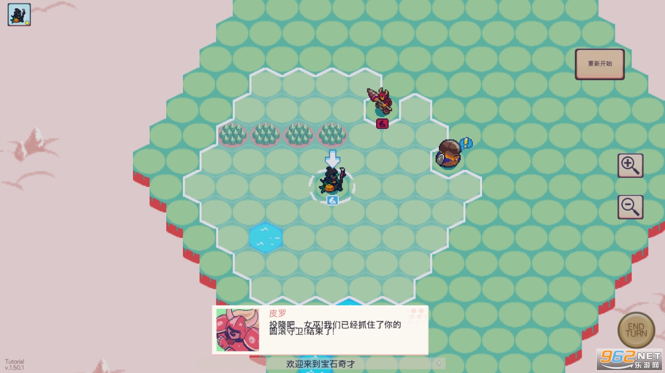 ��ʯ��Ű�׿������v1.50.1��̸������ͼ2