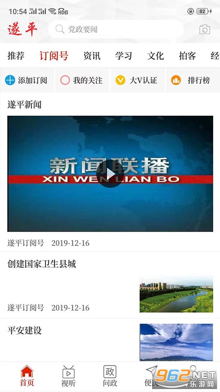 ������ƽ���°��ͼ0
