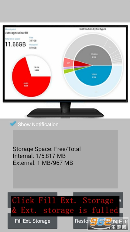 fullfillstorage appv1.4.5 ���°��ͼ0