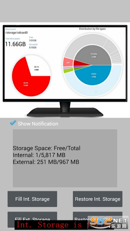 fullfillstorage appv1.4.5 ���°��ͼ1