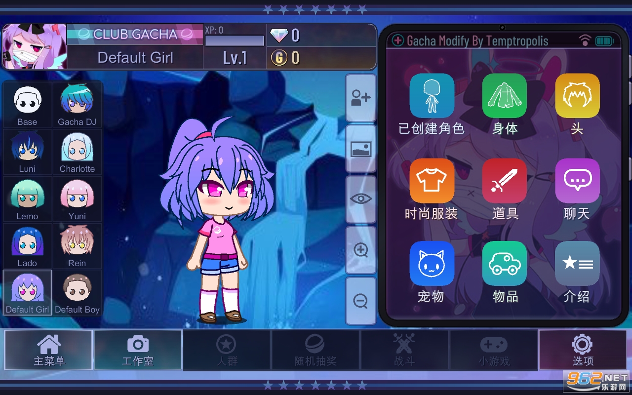 Gacha Modify���İ�v1.0 ���°��ͼ2