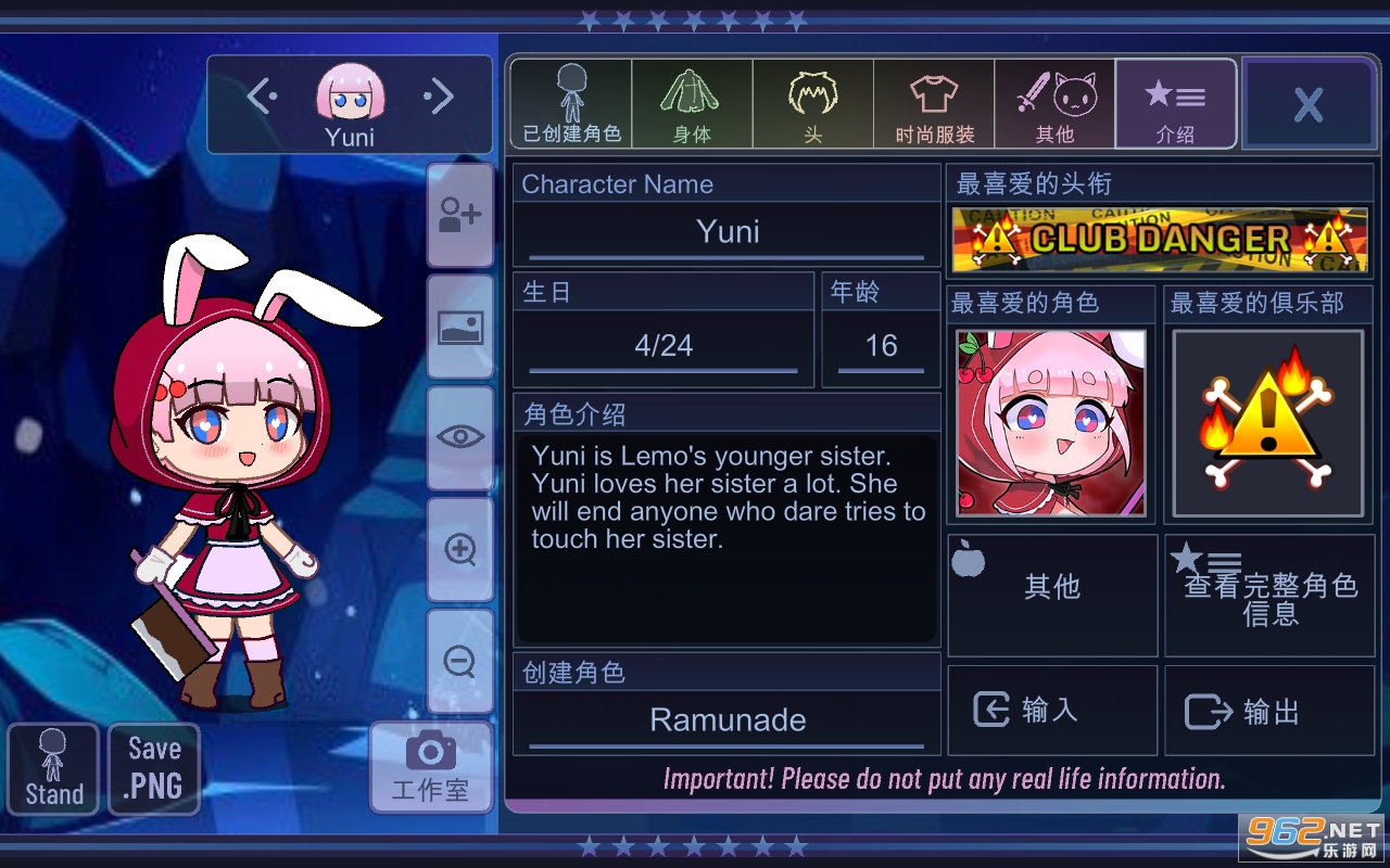 Gacha Modify���İ�v1.0 ���°��ͼ0