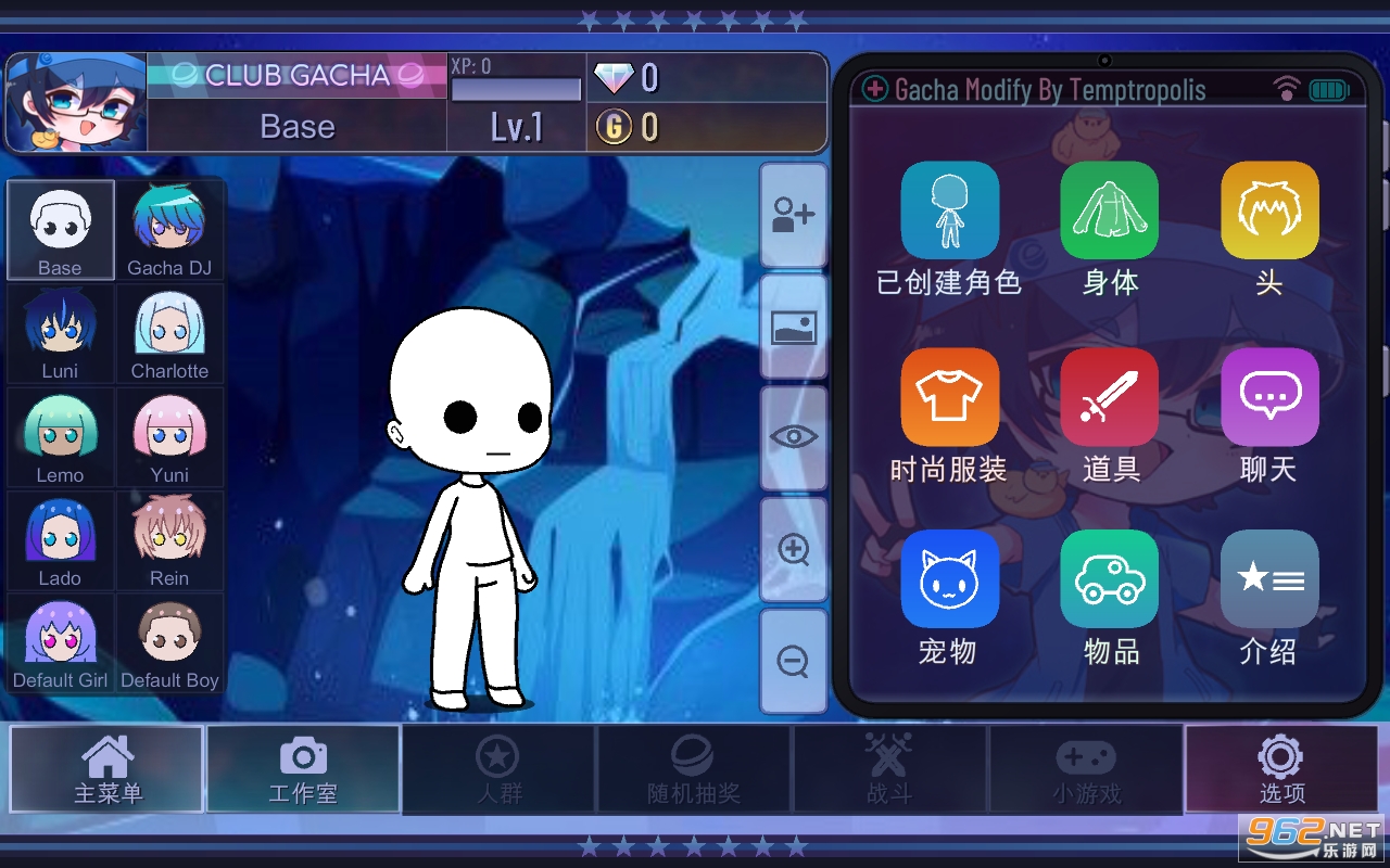 Gacha Modify���İ�v1.0 ���°��ͼ5