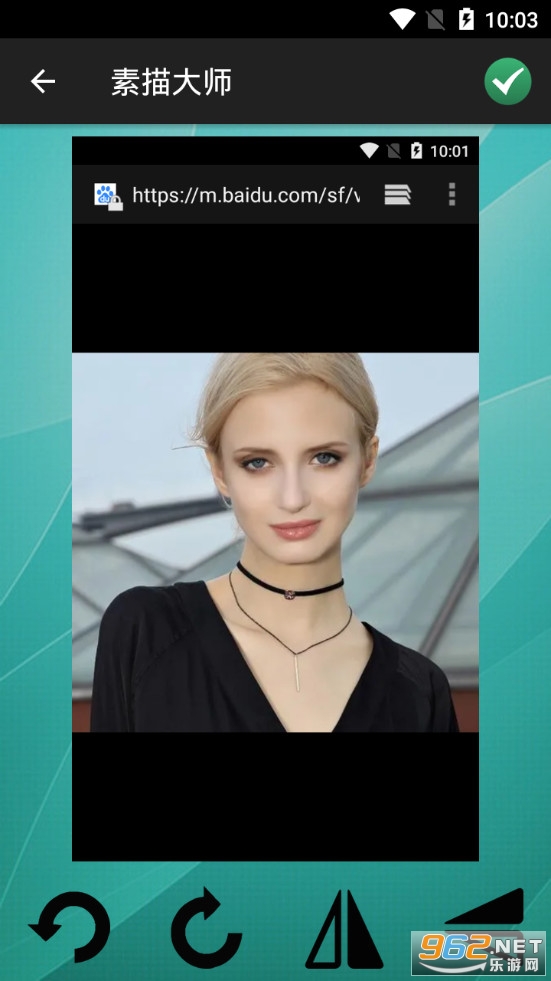 �����ʦapp��ͼ0