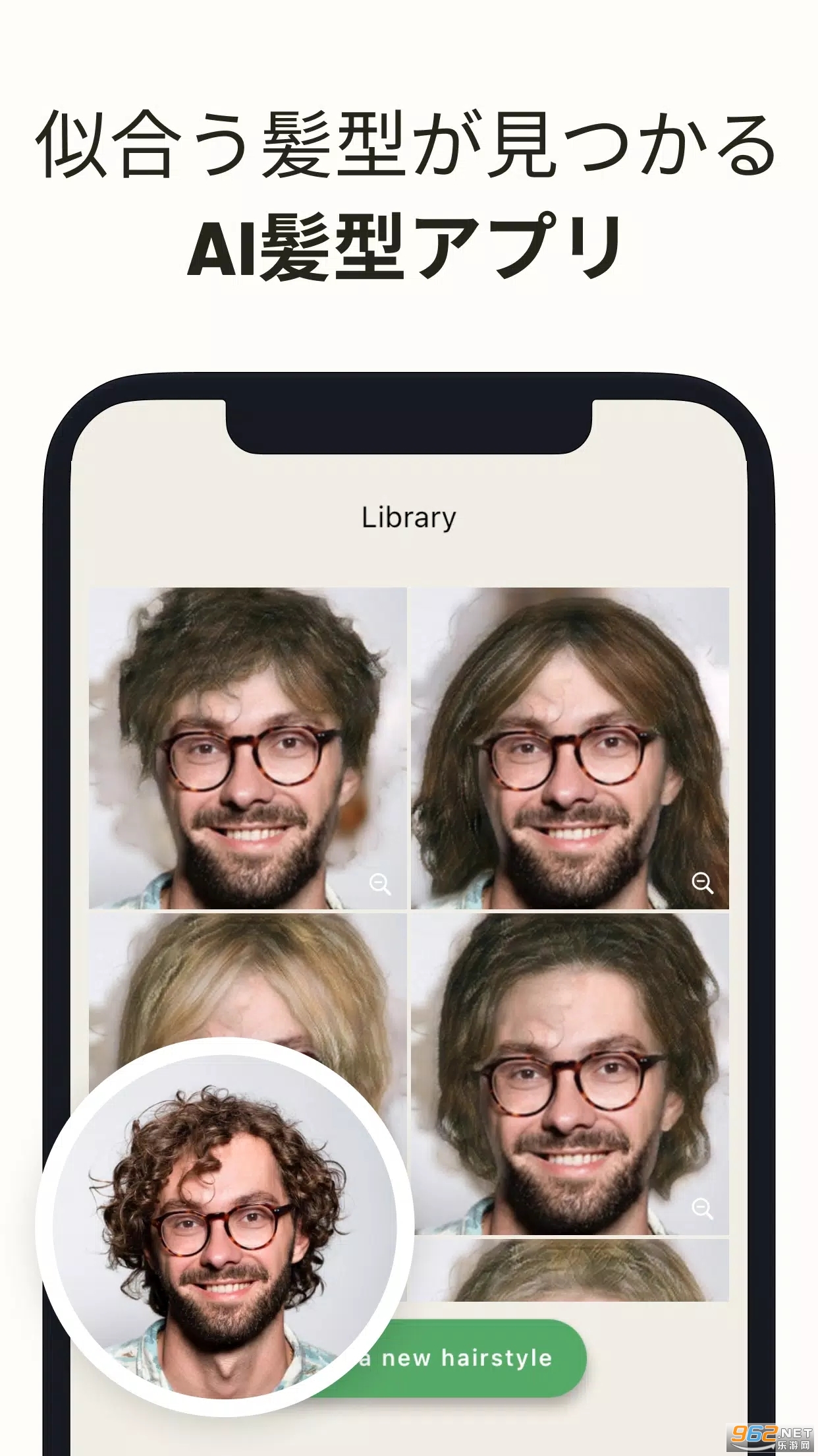MyHairIsGood appv1.0.5 ���°��ͼ2