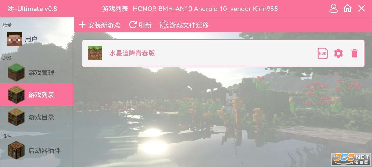 ��-Ultimate���°汾��ͼ3