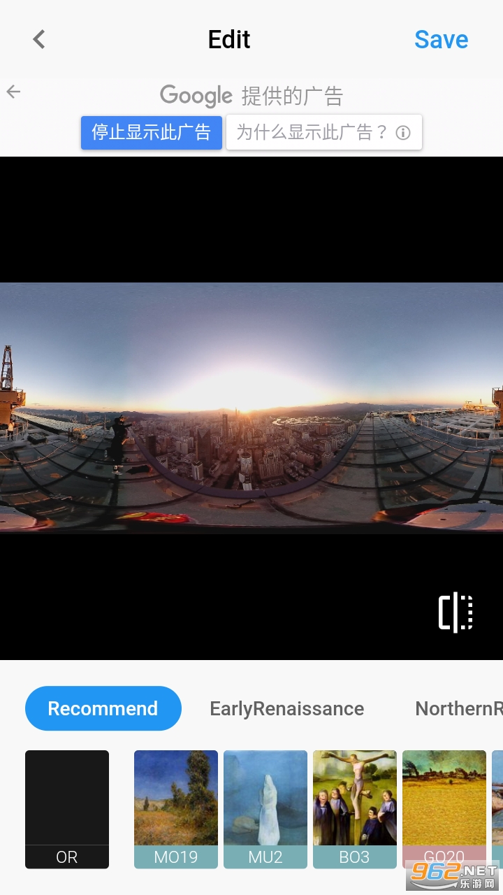 neural paint app截图2