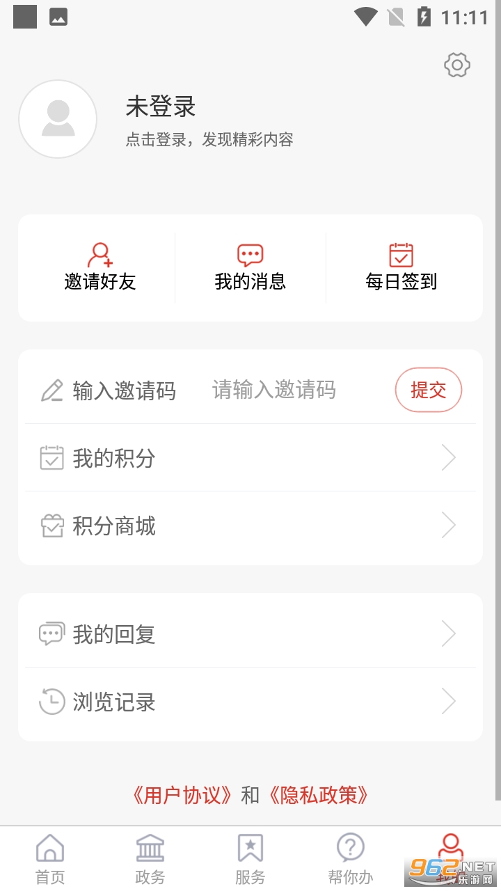 �������ƶ��ͻ���v1.3.46 ���°��ͼ0