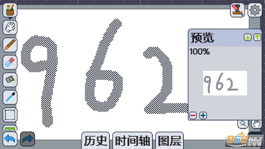 Pixly������v1.702 ���°��ͼ1