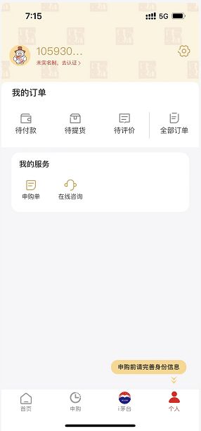 ię́��app��׿��v1.8.1��ͼ0