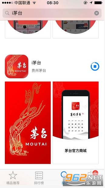 ię́��app��׿��v1.8.1��ͼ1