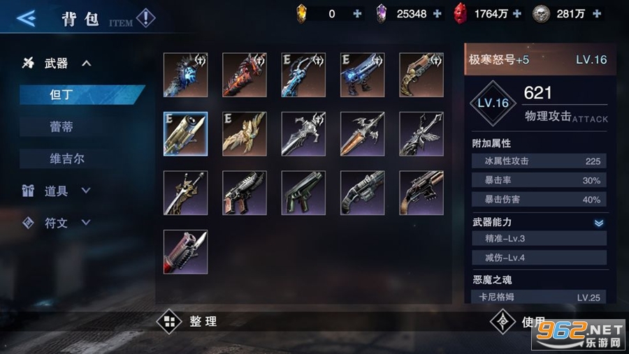 �����۷�֮ս�ֻ���v2.6.0.496100��ͼ1