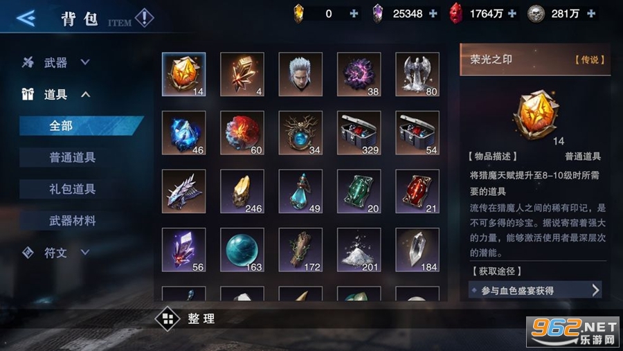 �����۷�֮ս�ֻ���v2.6.0.496100��ͼ2