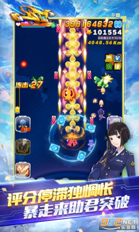 ȫ��ɻ���ս���°�v1.0.152 ��׿���ͼ0