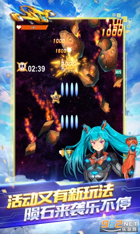 ȫ��ɻ���ս���°�v1.0.152 ��׿���ͼ1