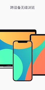 Firefox(火狐浏览器下载安装)截图0