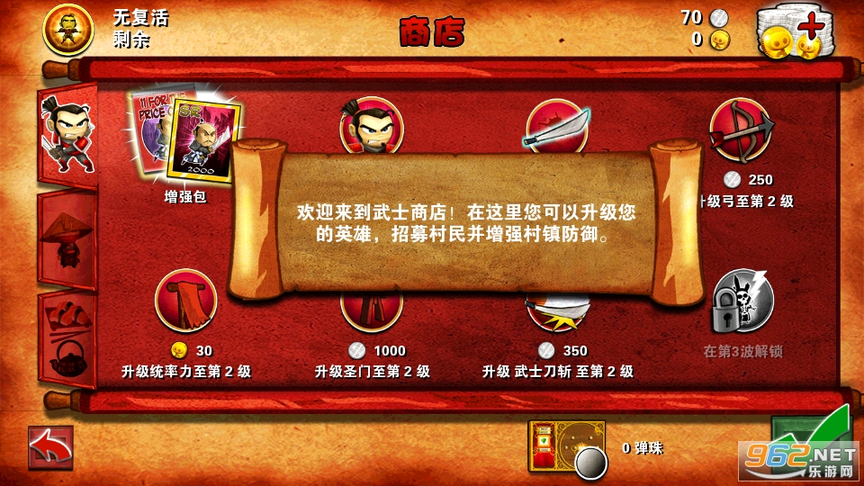 ��ʿ��ս��ʬ2�ڹ���(�ײ����)v3.4.3 ��׿���ͼ2