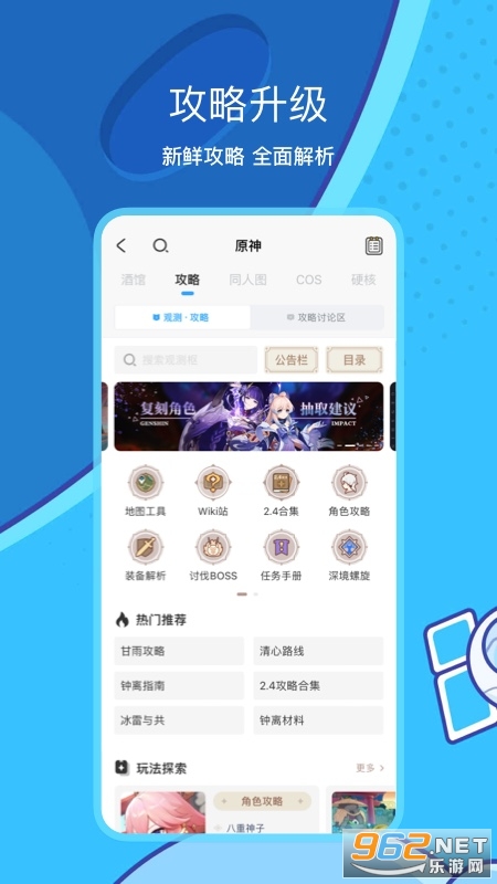 �׹���ͨ��֤app��ͼ2