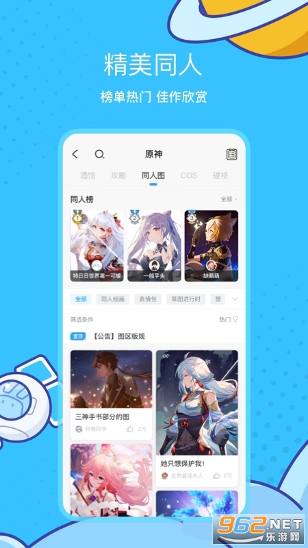 �׹���ͨ��֤app��ͼ3