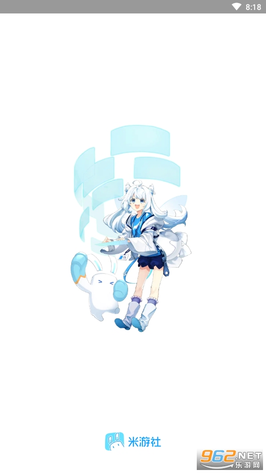 �׹���ͨ��֤app��ͼ0