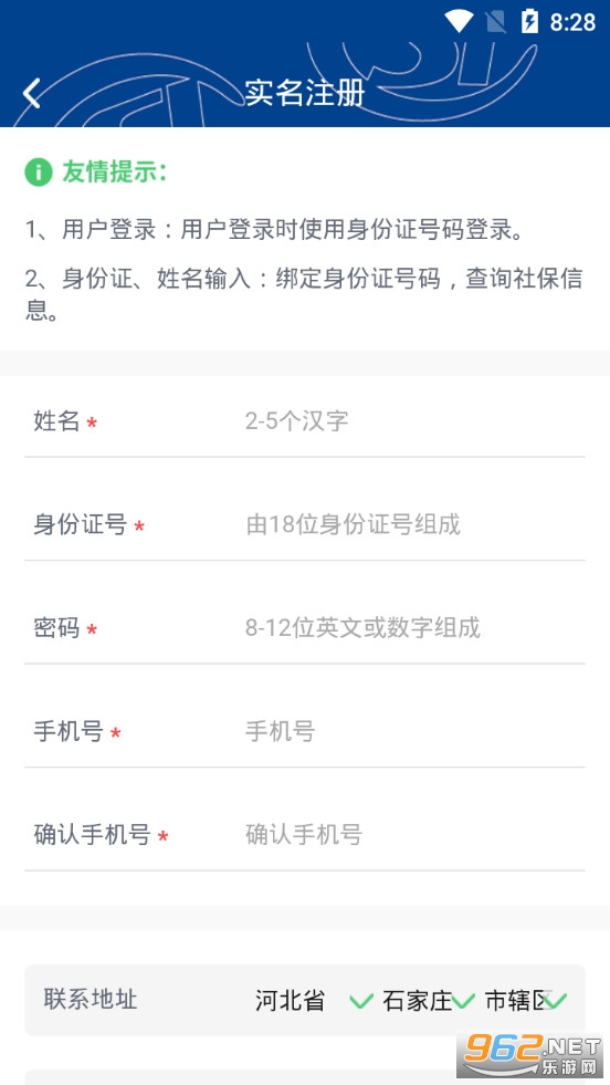 ���ݳ���ӱ�app��֤���°汾v1.1.0��ͼ2
