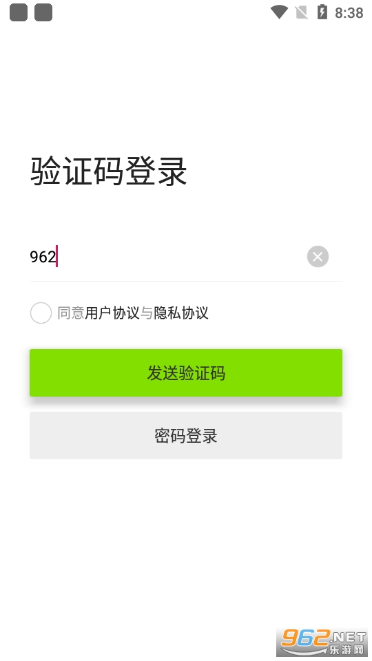 ���������̼Ұ�v3.4.4 ���°��ͼ1