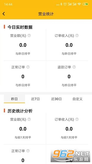 ��������v3.4.4 ���°��ͼ3