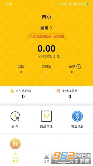 ��������v3.4.4 ���°��ͼ1