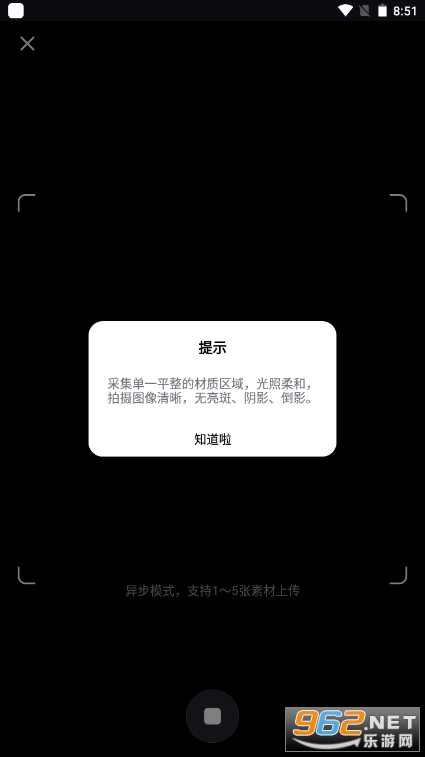 hiԪ����appv2.1.5 �ٷ����ͼ3