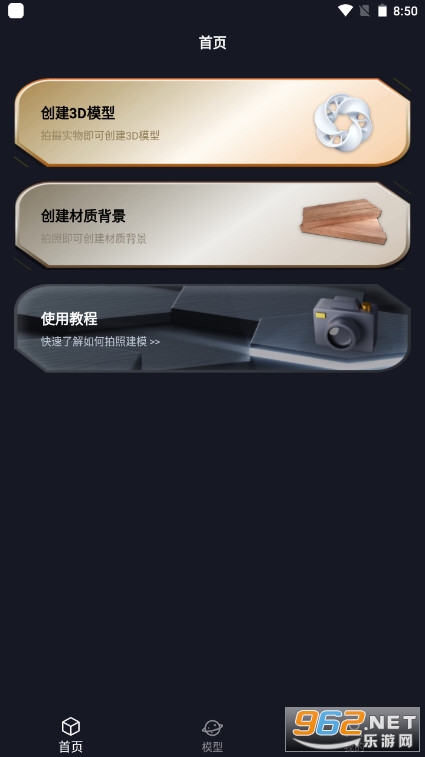 hiԪ����appv2.1.5 �ٷ����ͼ0